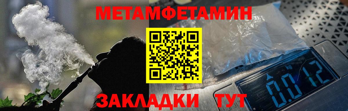 Богданович  АМФЕТАМИН  Вход с VPN  АМФЕТАМИН VHQ 