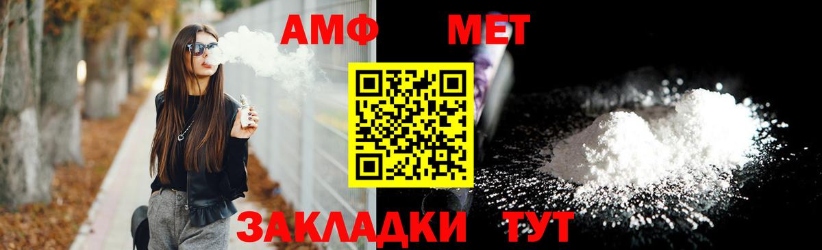 Amphetamine 97% Богданович