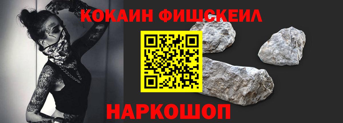 Кокаин 99%  КОКАИН  Богданович  Вход с VPN  Cocaine Перу 