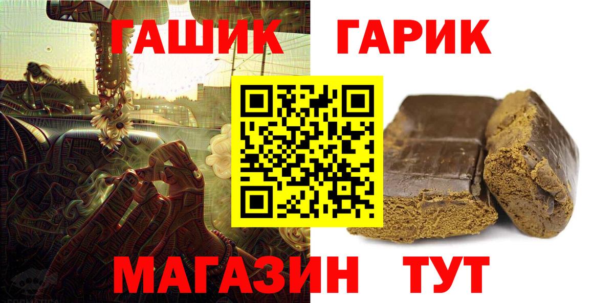 Богданович  Гашиш гарик  Вход с VPN 
