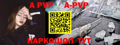 эйфоретик Аргун