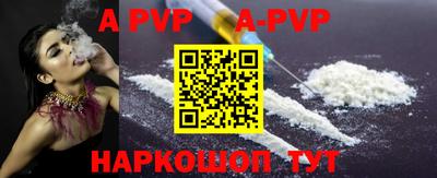 jwh Апшеронск