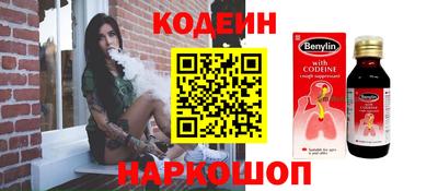 jwh Апшеронск