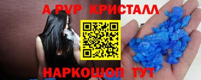 эйфоретик Аргун