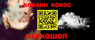 jwh Апшеронск