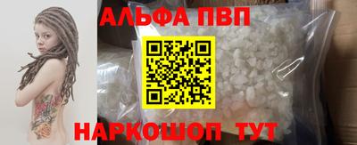 jwh Апшеронск