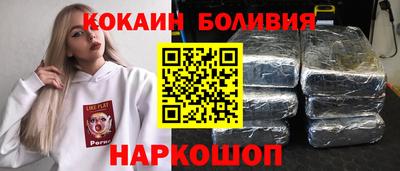 jwh Апшеронск