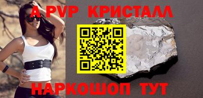 эйфоретик Аргун