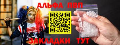 jwh Апшеронск