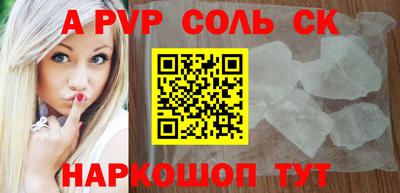 эйфоретик Аргун