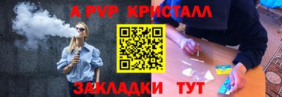 эйфоретик Аргун