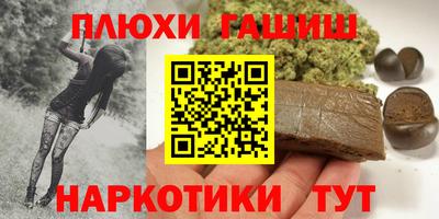 эйфоретик Аргун