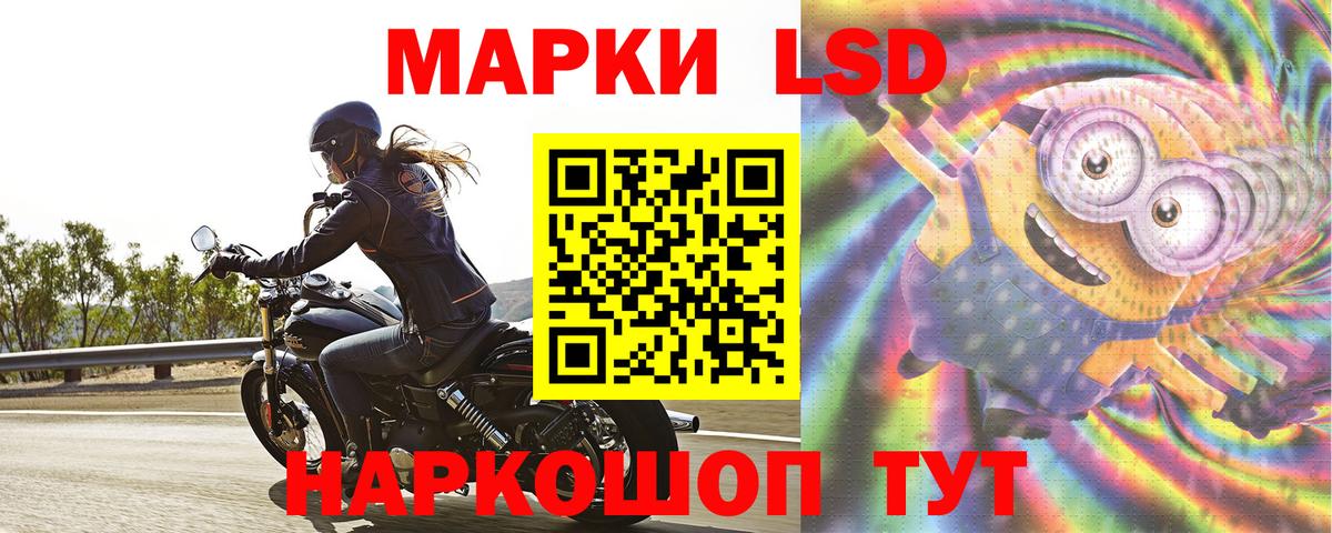 Лсд 25 экстази кислота  Лсд 25 экстази кислота  Богданович  Вход с VPN 