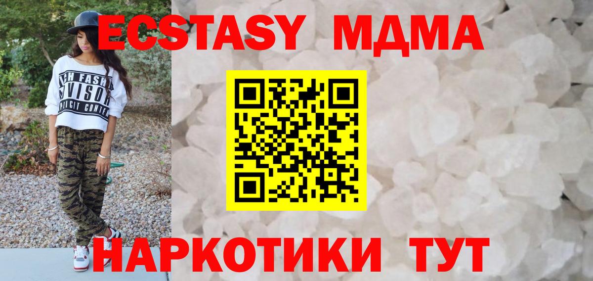 MDMA Molly Богданович