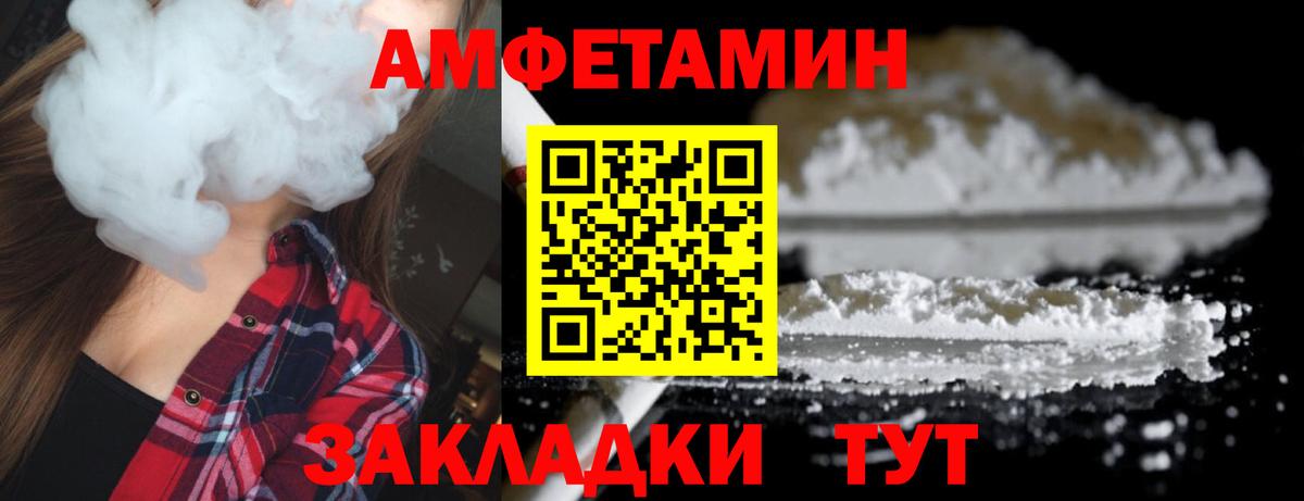 Богданович  Метамфетамин  Первитин витя  Вход с VPN  Первитин витя 