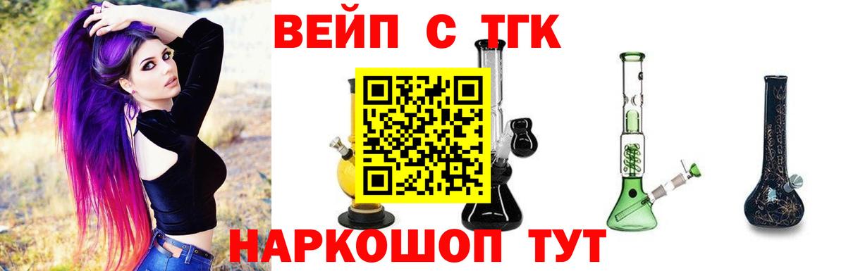 ТГК Wax Богданович