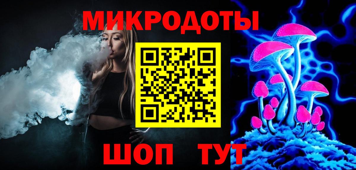 Галлюциногенные грибы ЛСД Богданович