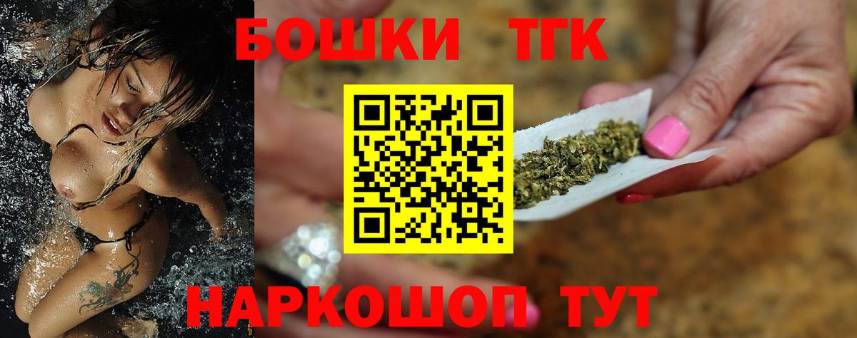 Шишки марихуана Ganja Богданович